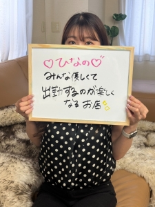 【&ldquo;働きやすさ&rdquo;って、やっぱり大事です♪】のアイキャッチ画像