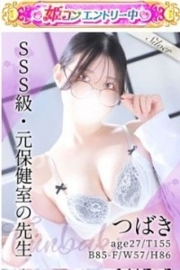 【姫コン2026】やさしい時間を届ける♪「つばき」ちゃんエントリー中！のアイキャッチ画像