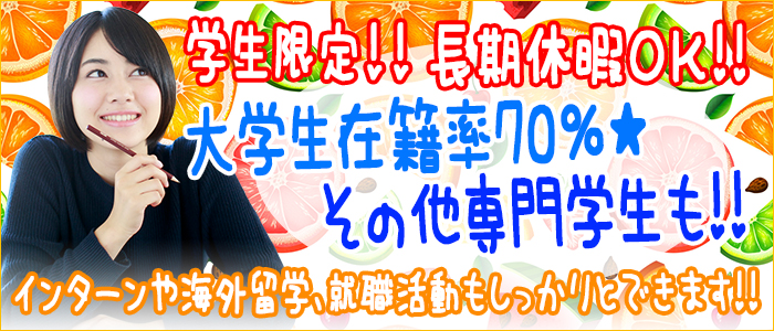 ミネラル立川店