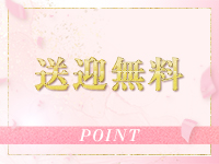 Charme（シャルム）で働くメリット2