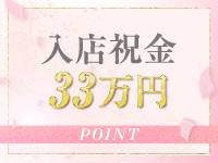 Charme（シャルム）で働くメリット3