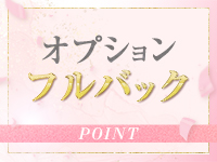 Charme（シャルム）で働くメリット4