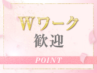 Charme（シャルム）で働くメリット5