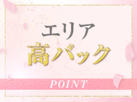 Charme（シャルム）で働くメリット7