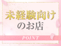 Charme（シャルム）で働くメリット8