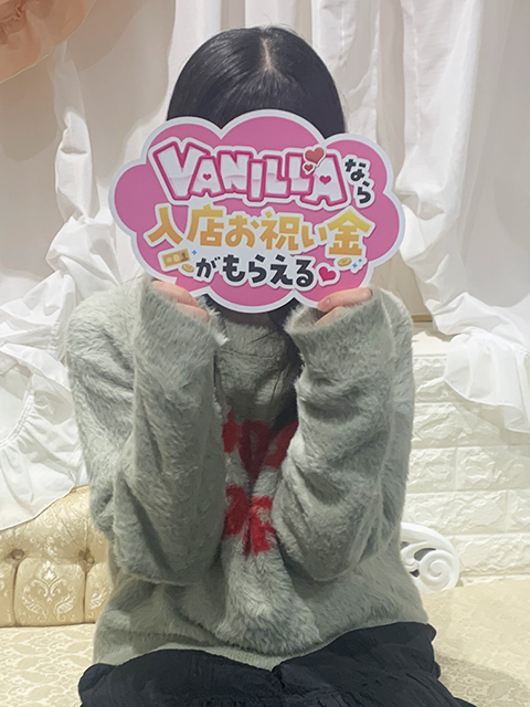 れみさん