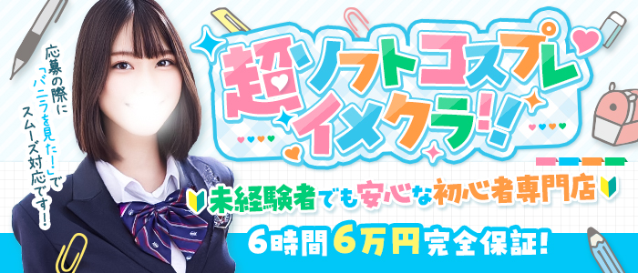 立川女学園
