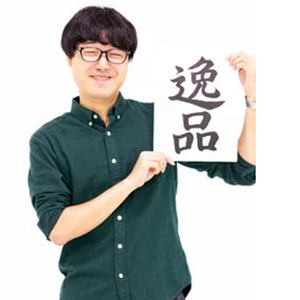 日々感謝を忘れずに生きております！(笑)のアイキャッチ画像