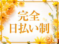 立川人妻研究会で働くメリット4
