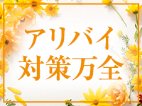 立川人妻研究会で働くメリット5
