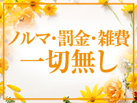 立川人妻研究会で働くメリット9