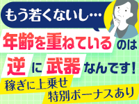 ただいま 京都店で働くメリット1