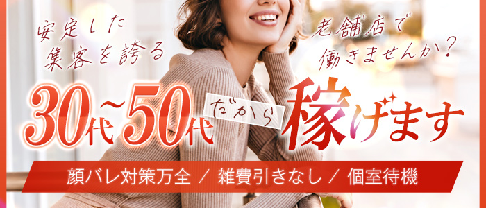 ただいま 京都店