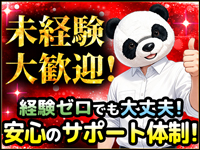 ただ離婚してないだけ奈良店で働くメリット6