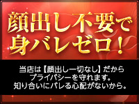 ただ離婚してないだけ日本橋店で働くメリット1