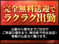 ただ離婚してないだけ日本橋店で働くメリット2
