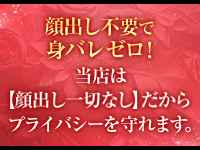 ただ離婚してないだけ堺東店で働くメリット1