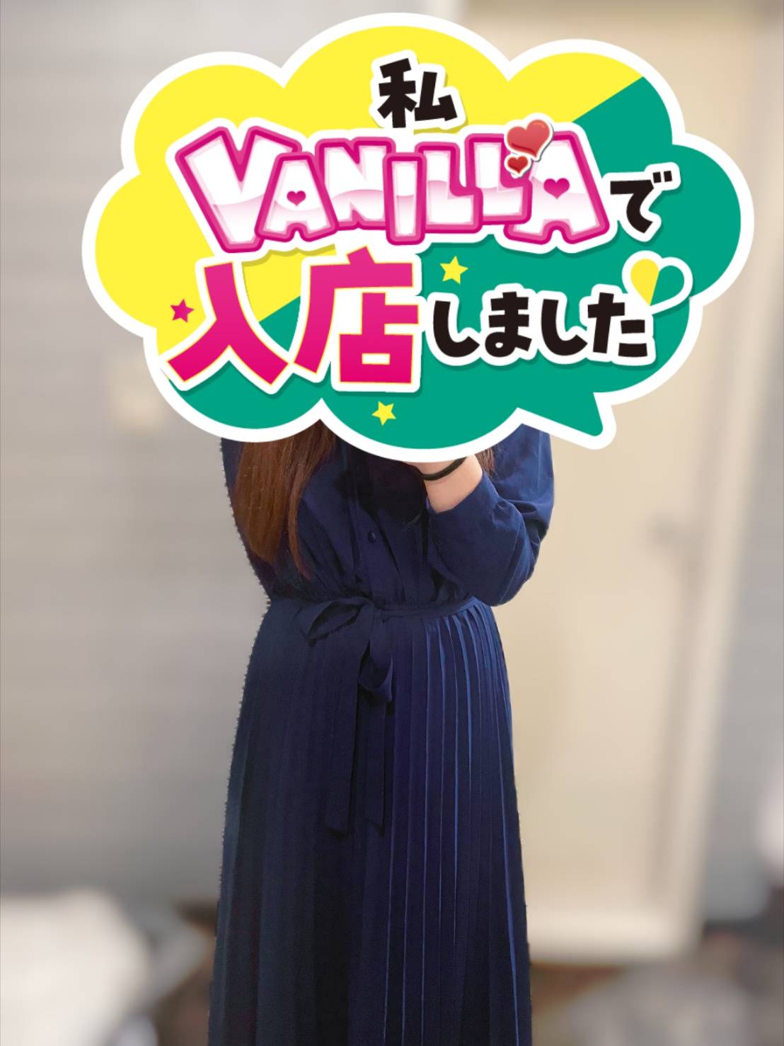 出稼ぎOさん