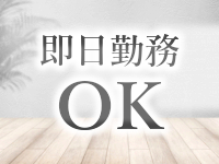 Tiger Eye～タイガーアイで働くメリット5