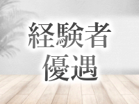 Tiger Eye～タイガーアイで働くメリット6