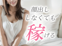 Tiger Eye～タイガーアイで働くメリット8