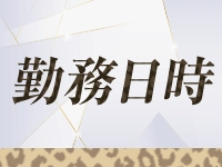 Tiger Eye～タイガーアイで働くメリット2