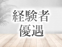 Tiger Eye～タイガーアイで働くメリット6