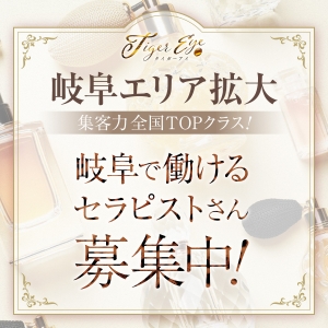 日給8万以上稼げる！のアイキャッチ画像