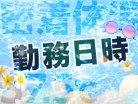 密着体温37.5℃で働くメリット1