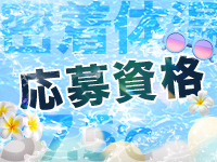 密着体温37.5℃で働くメリット2