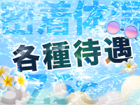 密着体温37.5℃で働くメリット3