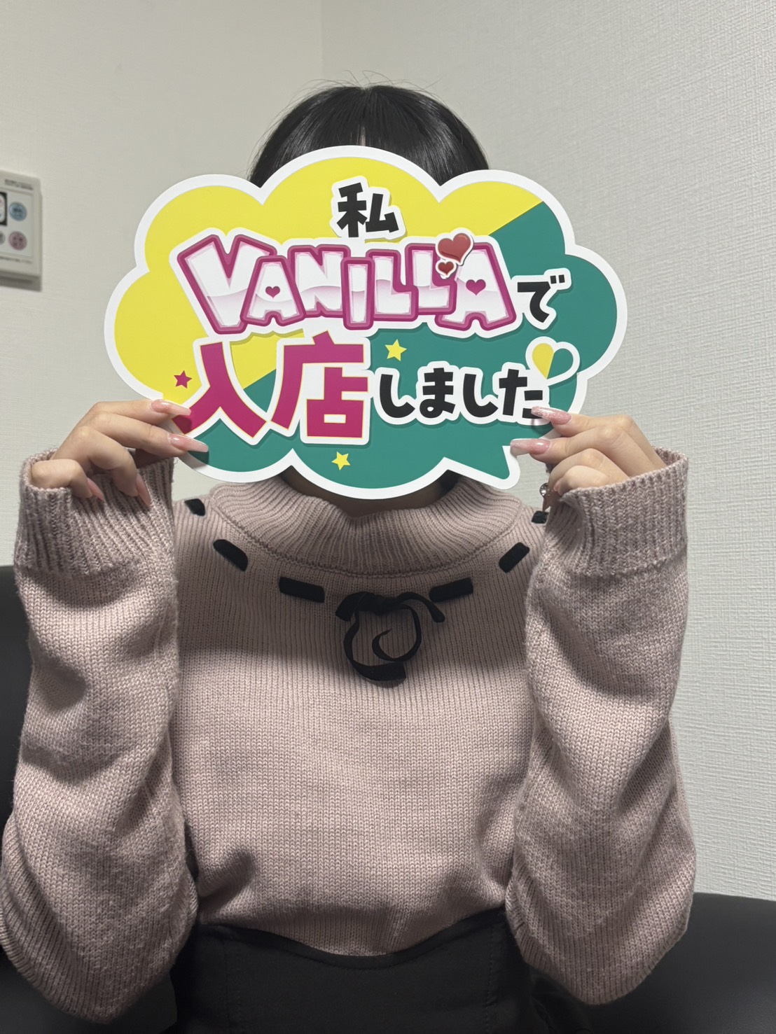 ふゆさん