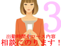 タイタニックで働くメリット3