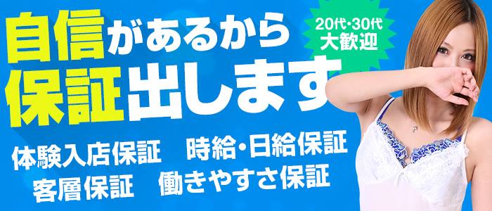 デリヘル案内所