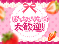 多治見春日井ちゃんこで働くメリット4