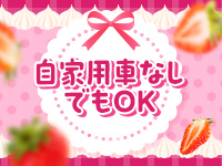 多治見春日井ちゃんこで働くメリット7