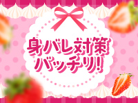 多治見春日井ちゃんこで働くメリット8
