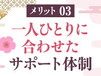 多治見春日井ちゃんこで働くメリット3