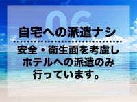 Club Vogue-クラブヴォーグ-で働くメリット6