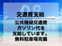 Club Vogue-クラブヴォーグ-で働くメリット8