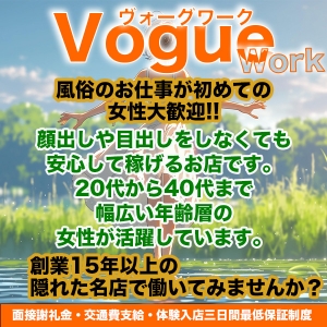 ダイエットのアイキャッチ画像
