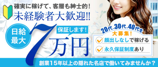 Club Vogue-クラブヴォーグ-