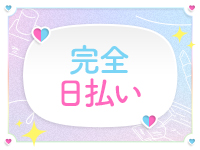 ナチュラルリフレで働くメリット5