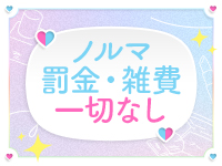 ナチュラルリフレで働くメリット6