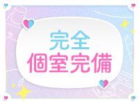 ナチュラルリフレで働くメリット7