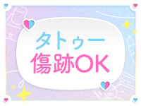 ナチュラルリフレで働くメリット8