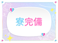 ナチュラルリフレで働くメリット9
