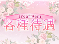 多恋人で働くメリット3