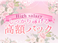 多恋人で働くメリット1