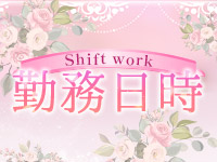 多恋人で働くメリット4
